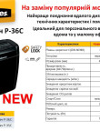Знищувач паперу 36С f.U4700301,f.U4700301