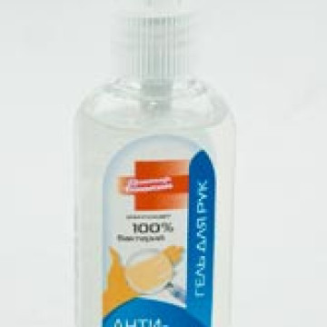 Hand gel anti-septic 50ml.