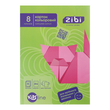 Cardboard color A4 8 col 8 sh ZB 1959