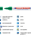 Marker EDDING e-8750 2-4 mm green,e-8750/04