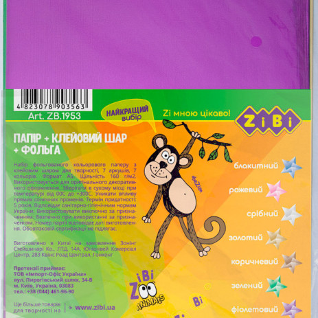 Paper A5 self-adhesive 7 sh 7col ZB1953,ZB.1953