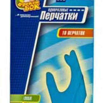 Перчатки однораз нитриловые 10шт М 79258