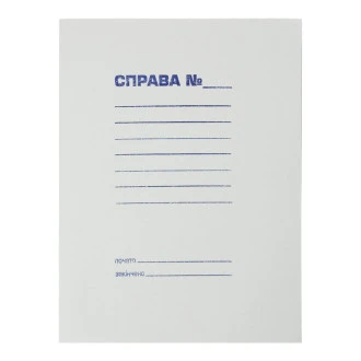 Папка  Справа  А4 БЕЗ ЗШИВАЧА BM 3335